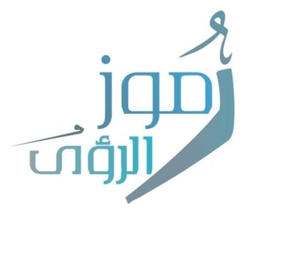 رموز الروئ logo