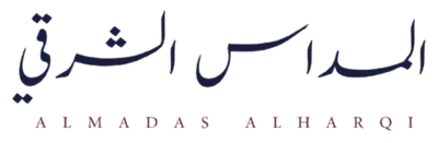 المداس الشرقي Logo