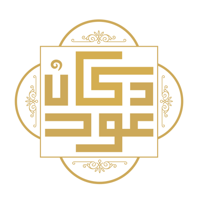 دكان عود