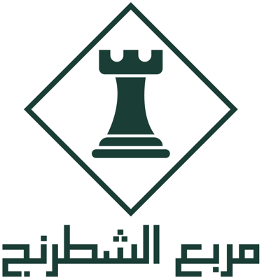 مربع الشطرنج logo