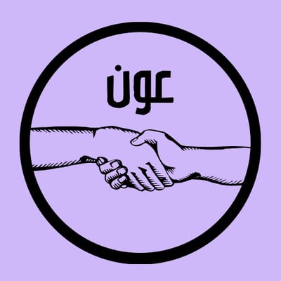 عون | دليلك logo