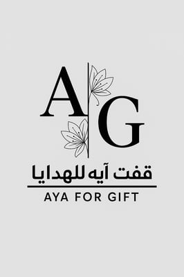 هدايا ايه
