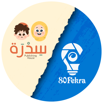 80 فكرة - سِدْرَة logo