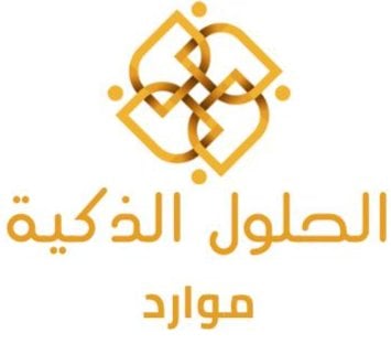 الحلول الذكية logo