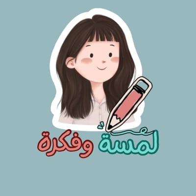 Logo of لمسة وفكرة 2030