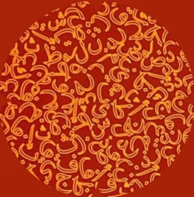 naqsha_saudi