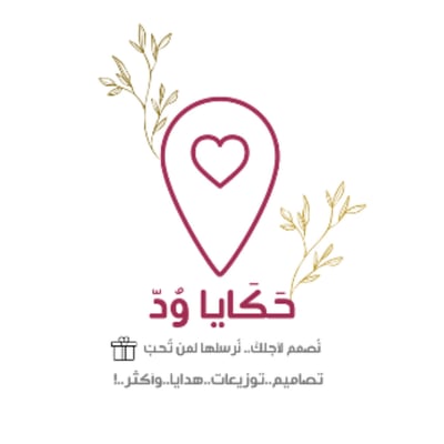 حكايا ود logo