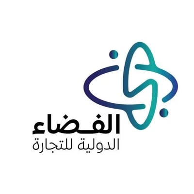 الفضاء للتجميعات logo