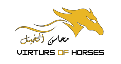 محاسن الخيل - Virtues of Horses
