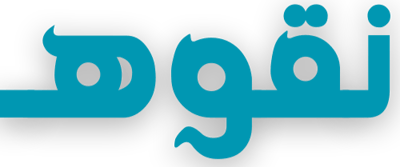 نقوهـ | Nagwa logo