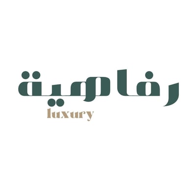 رفاهيه logo