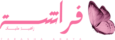 فراشة