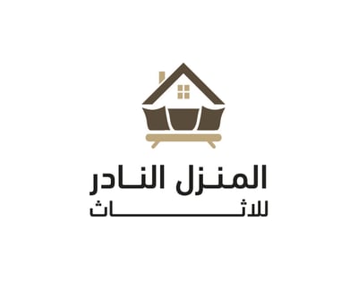 المنزل النادر للاثاث logo