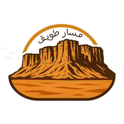مسار طويق logo