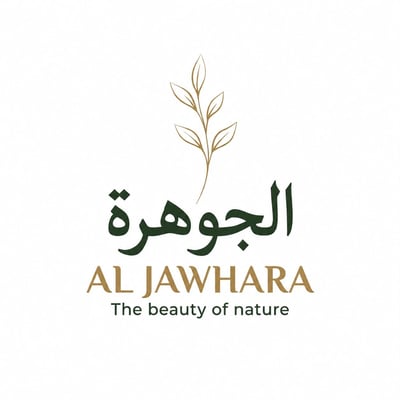 متجر الجوهره logo