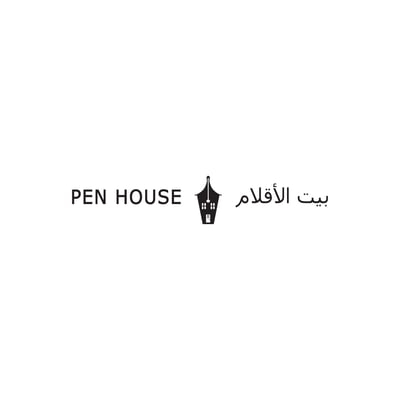 بيت الأقلام│ Pen House logo