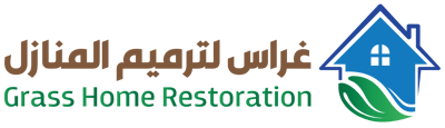جمعية غراس لترميم المنازل