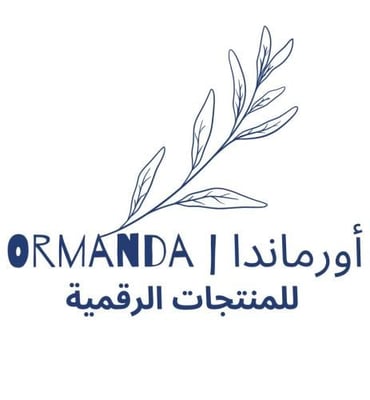 متجر | أورماندا