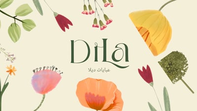 عبايات ديلا logo