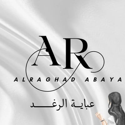 عبايات الرغـد بلاشك logo