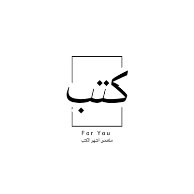 متجر عين logo