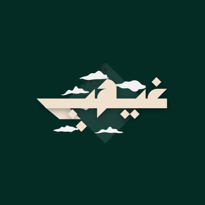 غيهب logo