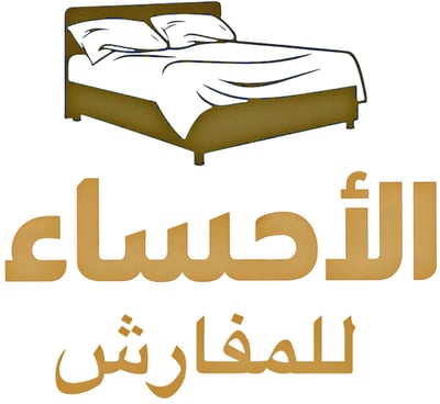 الاحساء للمفارش logo