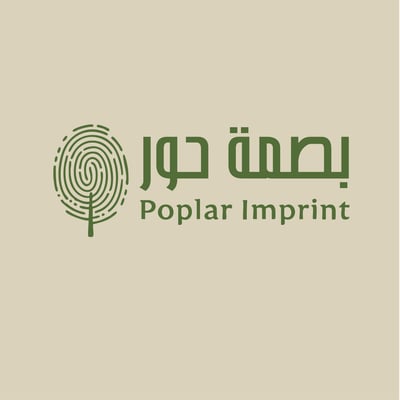 Houri