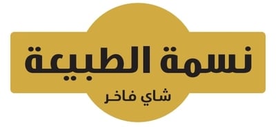 نسمة الطبيعة logo