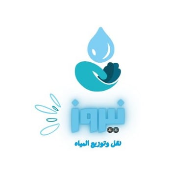 نيروز logo