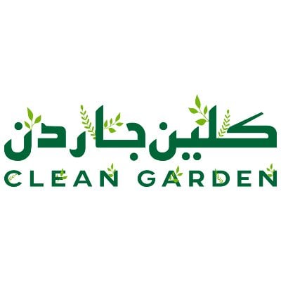 كلين جاردن | Clean Garden logo