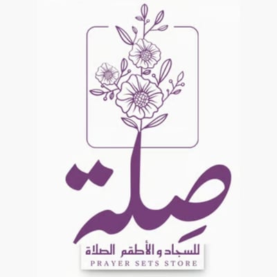 صِلة logo