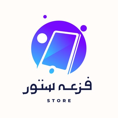 فزعه ستور logo