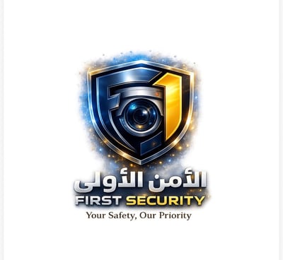 الأمن الأولى لكاميرات المراقبة logo