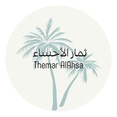 Themar AlAhsa logo