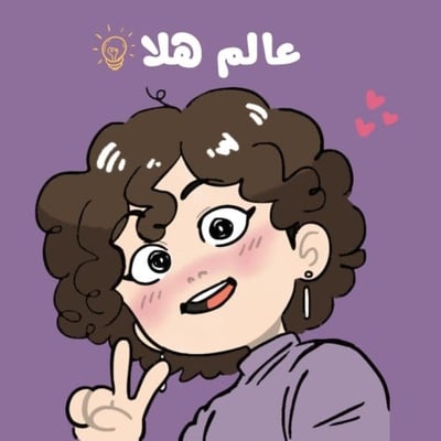 عالم هلا logo
