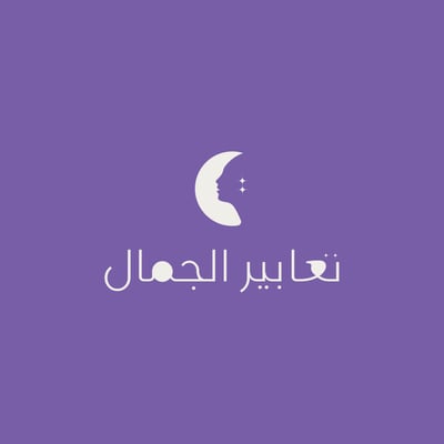 تعابير الجمال logo