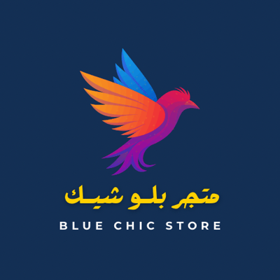 متـجر بـلـو شيـك