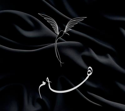 هام logo