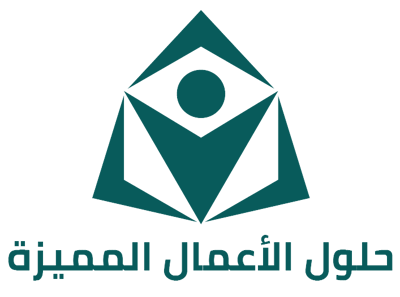 حلول الاعمال المميزة logo