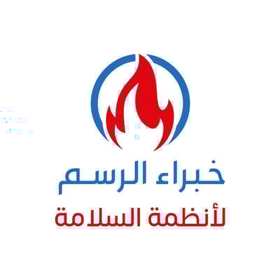 خبراء الرسم لأنظمة السلامة logo