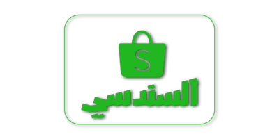السندسي logo