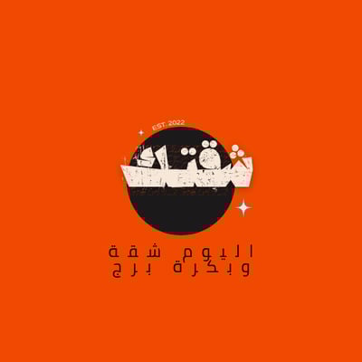 شغّل شقتك | تعلم التأجير logo