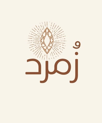 زمرد