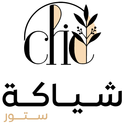 متجر الشياكة logo