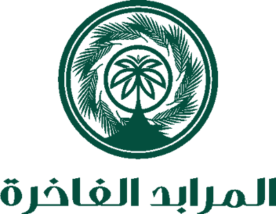 المرابد الفاخرة