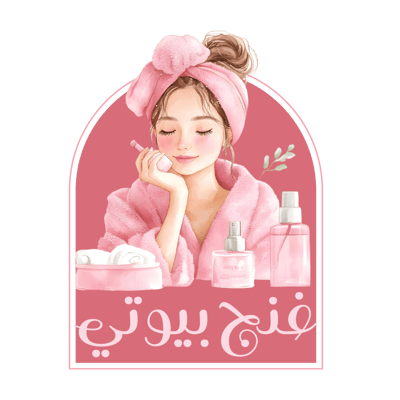 غنج بيوتي logo