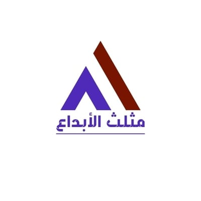 مثلث الإبداع logo