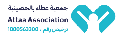 جمعية عطاء بالحصينية logo