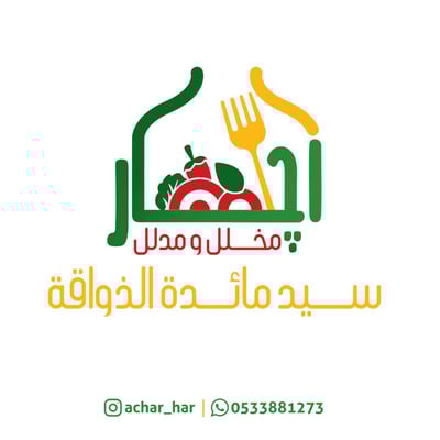 آچار مخلل ومدلل logo
